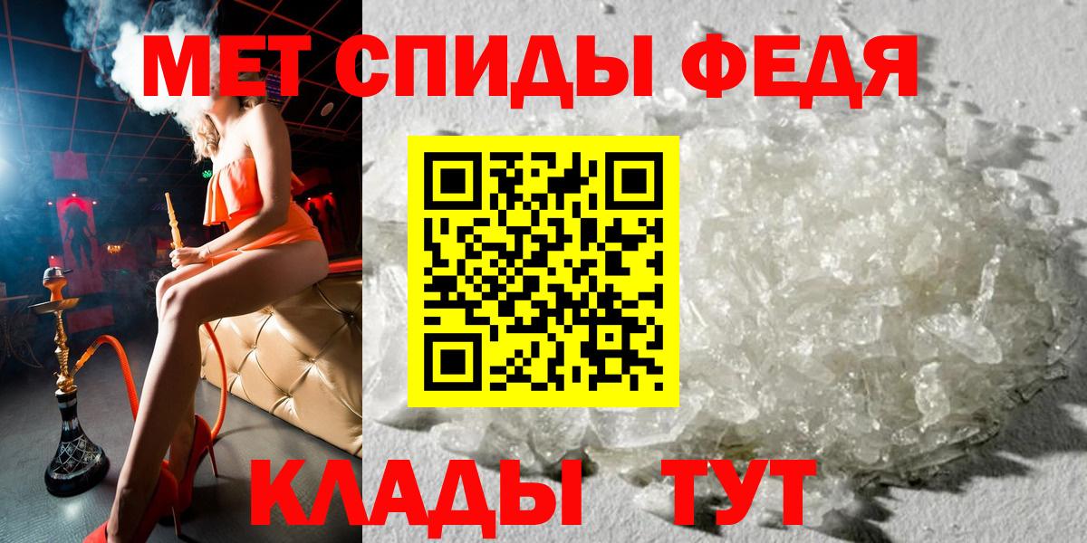 Amphetamine Розовый Выборг