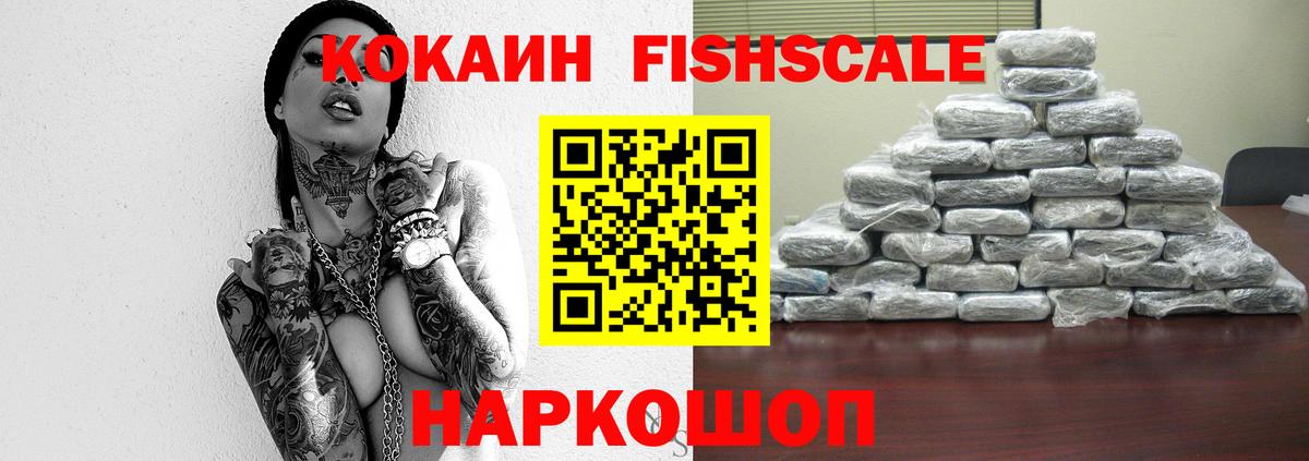 COCAIN Columbia Выборг