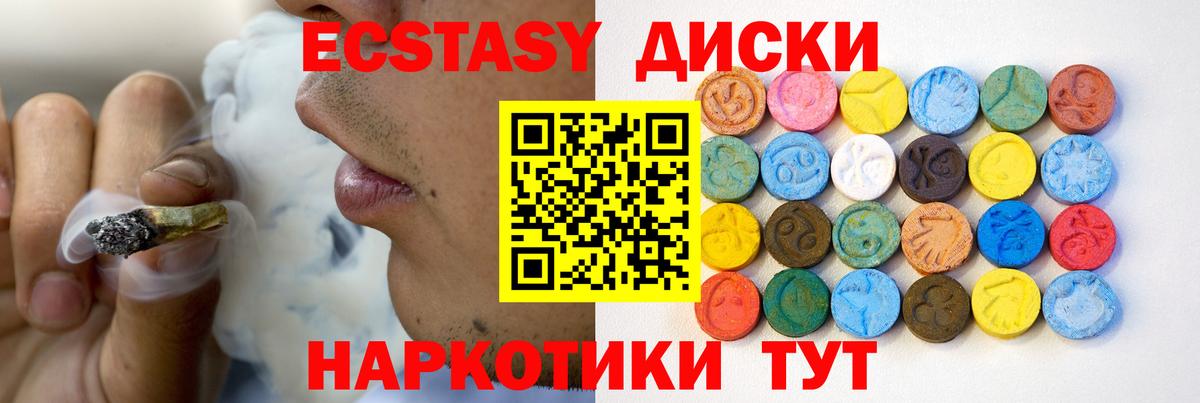 Выборг  даркнет как зайти  Вход с VPN  ЭКСТАЗИ Punisher  Экстази ешки  купить закладку 