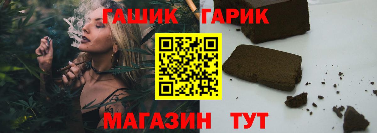 Гашиш индика сатива Выборг