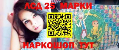 мяу мяу кристалл Янаул