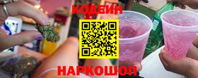 мяу мяу кристалл Янаул