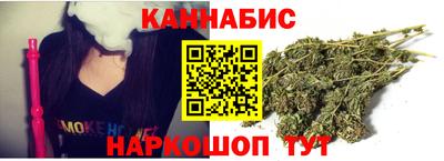мяу мяу кристалл Янаул