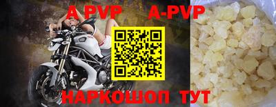 a pvp Ярцево