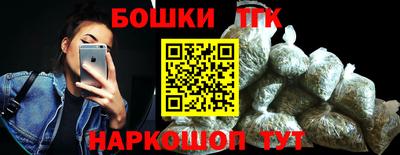 мяу мяу кристалл Янаул