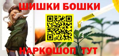 мяу мяу кристалл Янаул