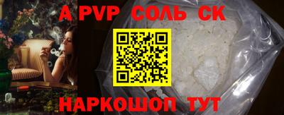 мяу мяу кристалл Янаул