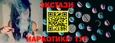 мяу мяу кристалл Янаул