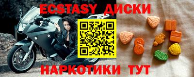ECSTASY Ярославль