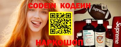 мяу мяу кристалл Янаул