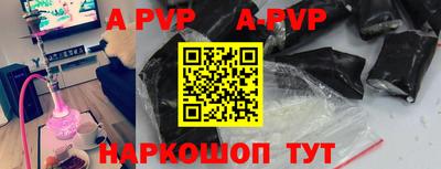 мяу мяу кристалл Янаул