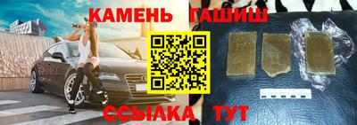 мяу мяу кристалл Янаул