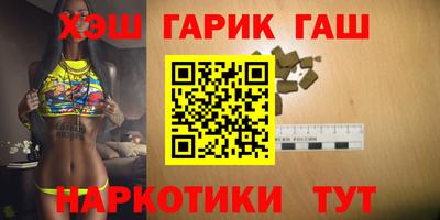мяу мяу кристалл Янаул