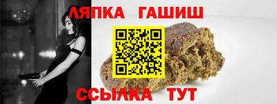 мяу мяу кристалл Янаул