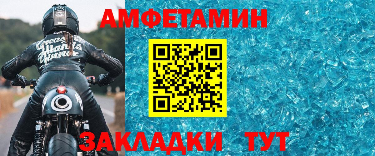 Первитин винт Выборг