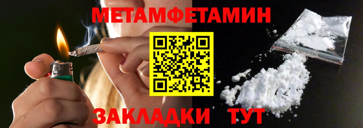 Выборг  Метамфетамин винт  Вход с VPN 
