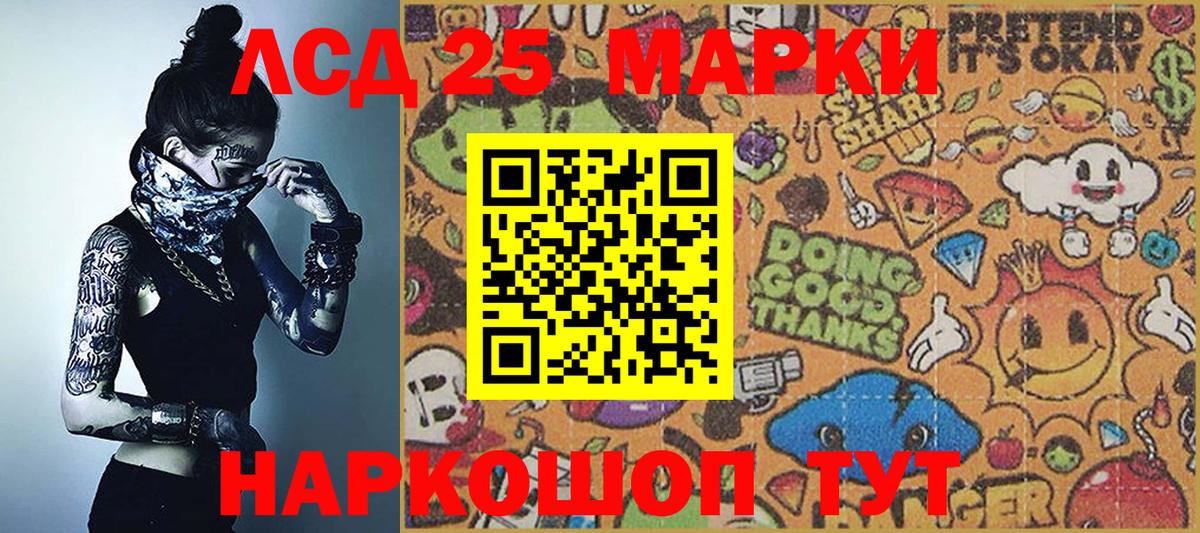 ГАШИШ  МЕТАМФЕТАМИН  Меф МЯУ МЯУ кристаллы  Экстази  КОКАИН  Выборг  Вход с VPN 