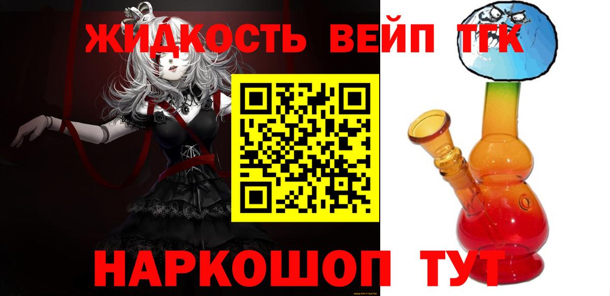 ссылка на мегу ссылка  Дистиллят ТГК вейп  Вход с VPN  Выборг 